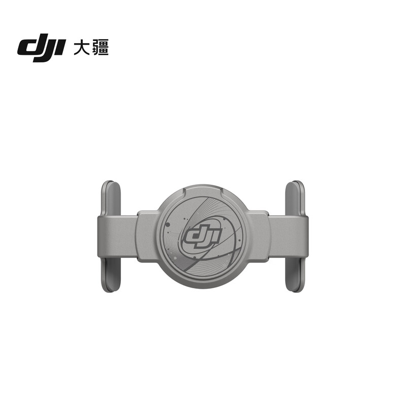 大疆DJIOM磁吸手机夹4
