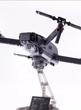 DJI大疆Mavic Pro特别版无人机FPV儿童拼装玩具RoboMaster S1积木