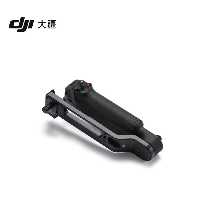 大疆 DJI 电控手提转接手柄 DJI RS 5 配件 大疆相机稳定器配件