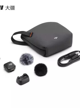 大疆DJI Mic Mini 发射器迷你无线降噪领麦克风直播vlog采访收音