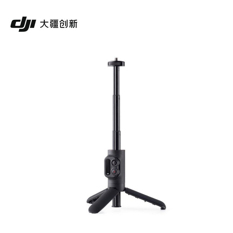DJI大疆Action2蓝牙遥控延长杆