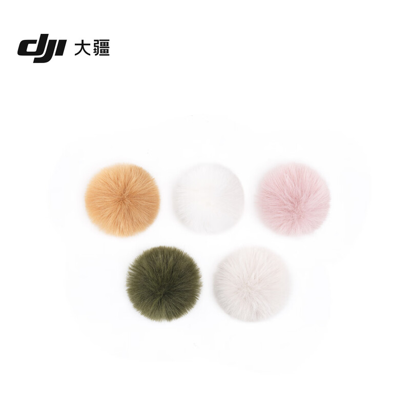 DJI大疆Mic3多色防风毛套