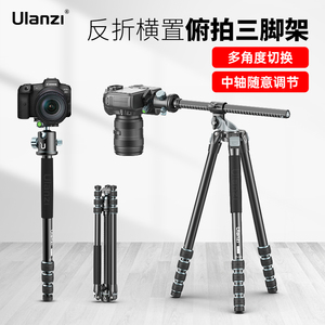 MT-59铝合金反折三脚架