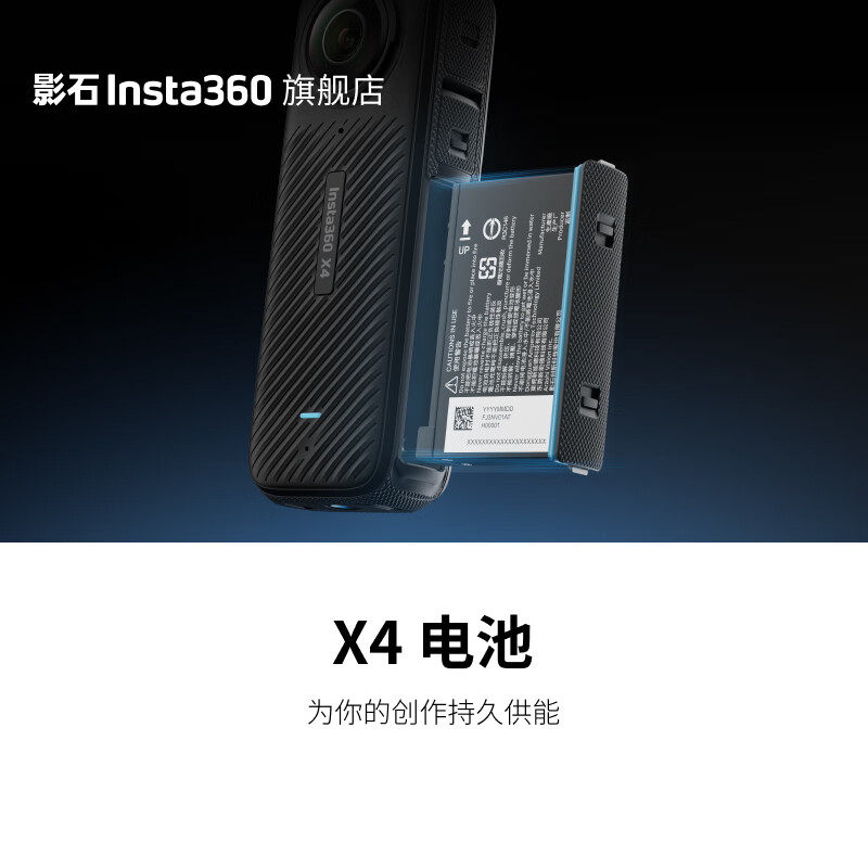 SHADOWSTONE[INSTA360] X4 파노라마 액션 카메라 충전 액세서리 배터리 충전 가계 SHADOWSTONE X4 배터리