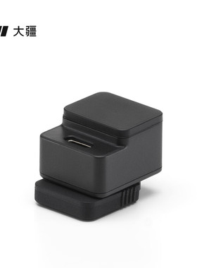 大疆DJI Mic mini热靴转接件DJI Mic Mini专用配件大疆麦克风配件