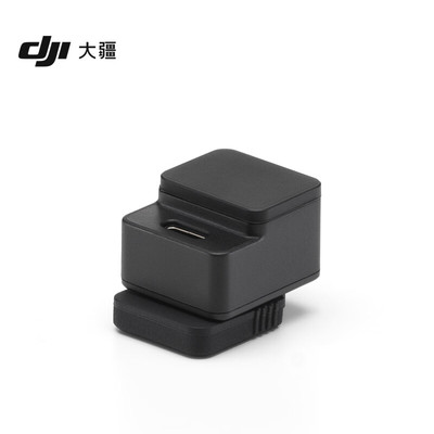 大疆DJIMicmini热靴转接件