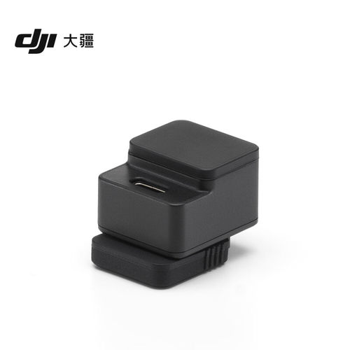 大疆DJIMicmini热靴转接件