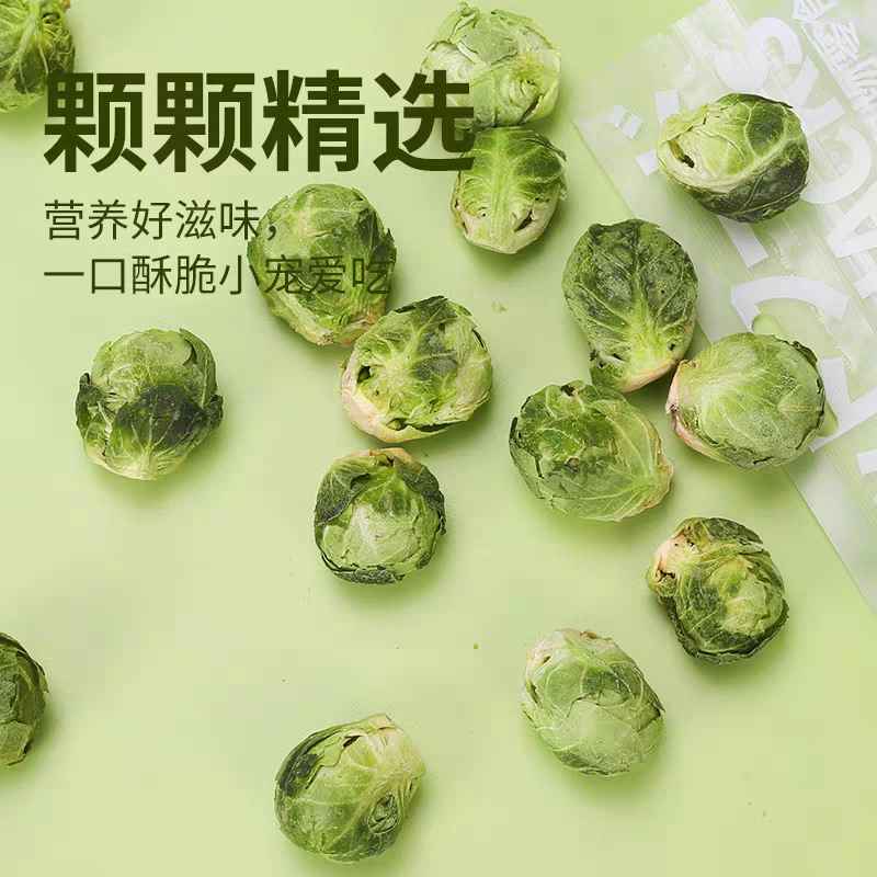 冻干孢子甘蓝鹦鹉零食天然无添加冻干蔬菜干虎皮玄凤牡丹和尚小太