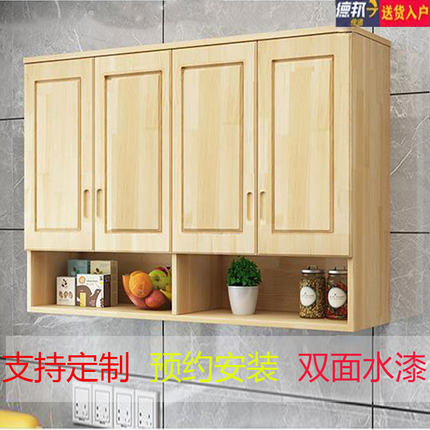 吊柜墙壁柜阳台厨房卧室储物衣柜实木客厅置物顶柜挂墙式定制墙柜