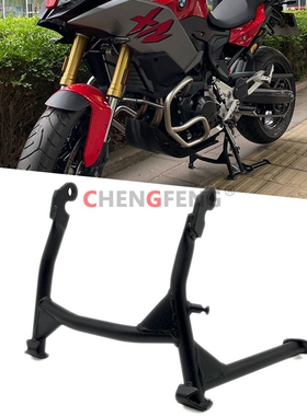 适用于宝马F900XR F900R 大撑 大脚撑 改装摩托车起车架 中撑配件