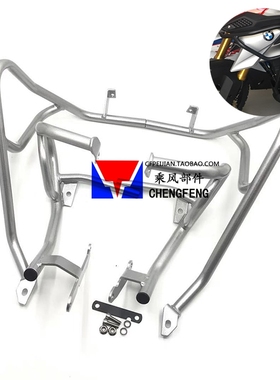 适用宝马G310GS/G310R 改装摩托车发动机保险杠 油箱保护杠  配件