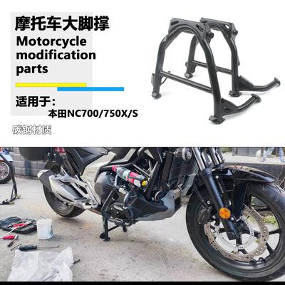 无损摩托车大撑本田NC750X/700S