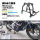 NC700S NC750S 大撑中央支撑摩托车大脚撑 NC700X 适用本田NC750X