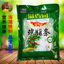 食用凍粉卡拉膠條狀凝膠涼拌果凍布丁豆花烘焙原料 溢香園瓊脂袋裝
