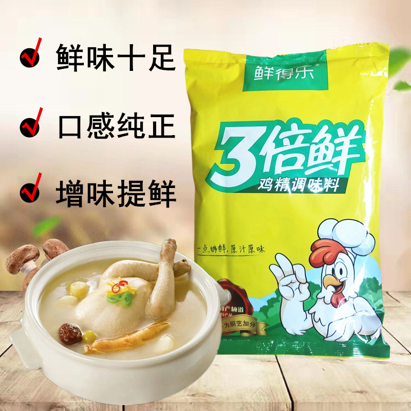 鲜得乐鸡精大袋增鲜提味