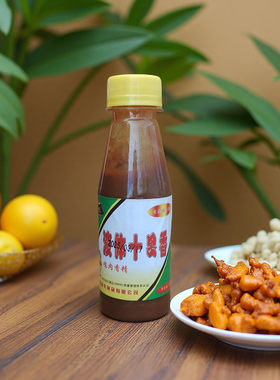 液体十里香鸡肉香精鲜香膏
