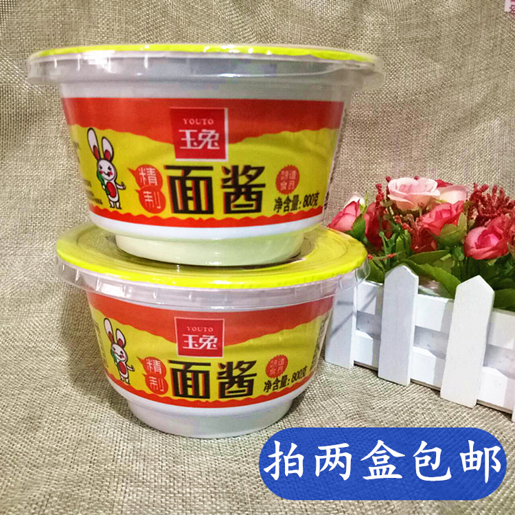 玉兔甜面酱调味酱蘸酱杂酱面煎饼酱手抓饼黄酱烤鸭家用油炸串商用