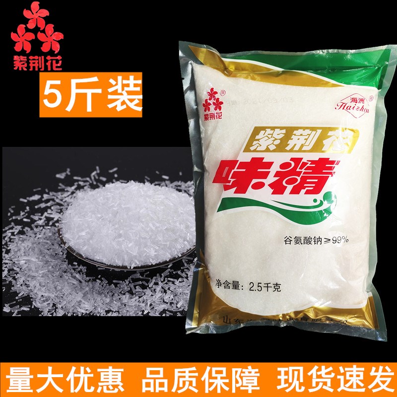 紫荆花味精调料代替增鲜提味家用