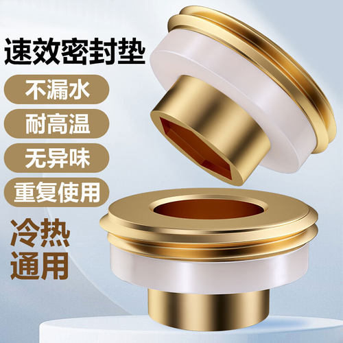 泗景三角阀全铜免生料带硅胶