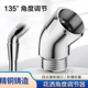 花洒角度调节器4分手持喷头铜弯头135度调整喷水角度淋浴顶喷改造