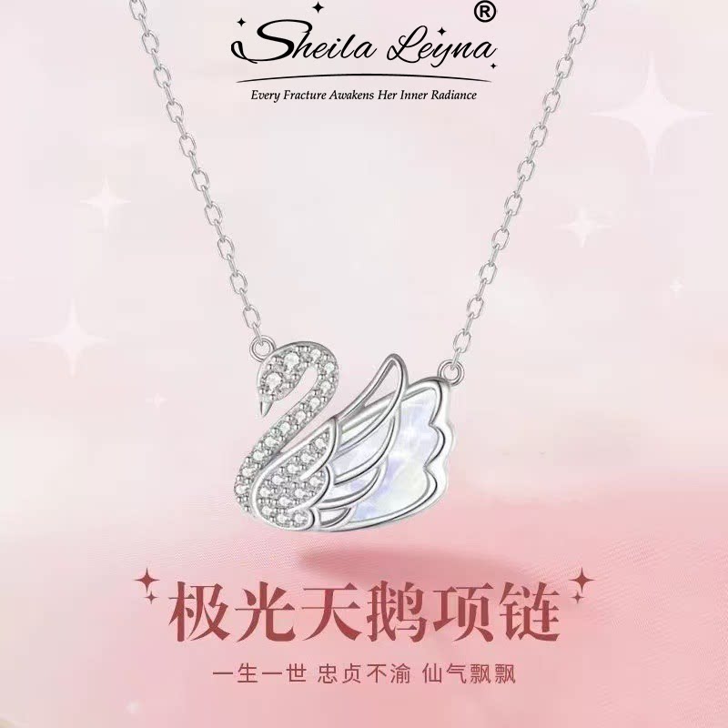 SHEILA LEYNA小天鹅银饰项链