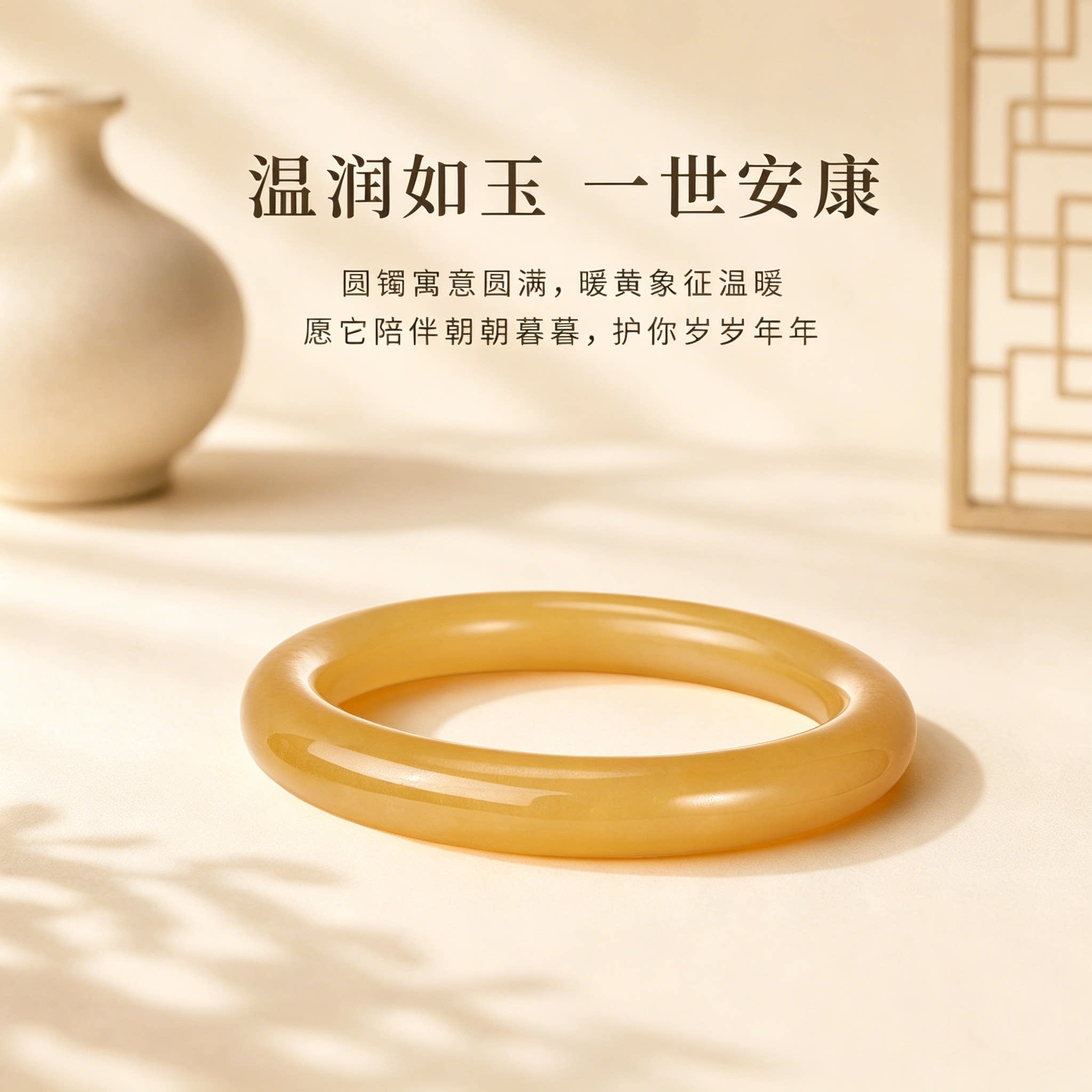 SHEILA LEYNA天然玉石蜜糖手镯女款正品暖黄圆镯玉镯子送女友礼物