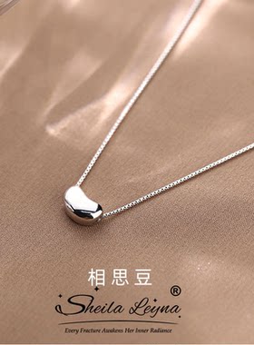 SHEILA LEYNA相思豆项链女高级感极简轻奢夏季浪漫生日礼物送女友
