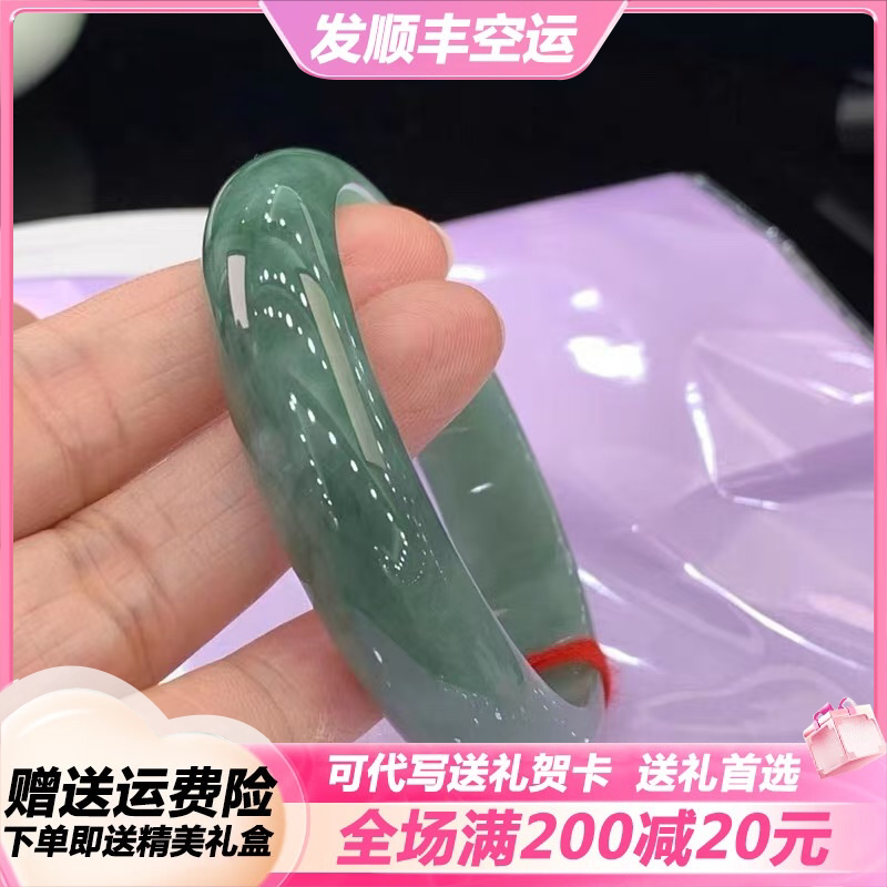 SHEILA LEYNA【顺丰空运】缅甸老坑翡翠手镯老油青女士精美手镯