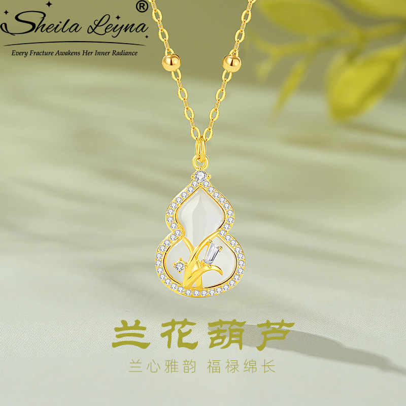 SHEILA LEYNA兰花葫芦项链女s925银轻奢白玉髓福禄吊坠母亲节礼物