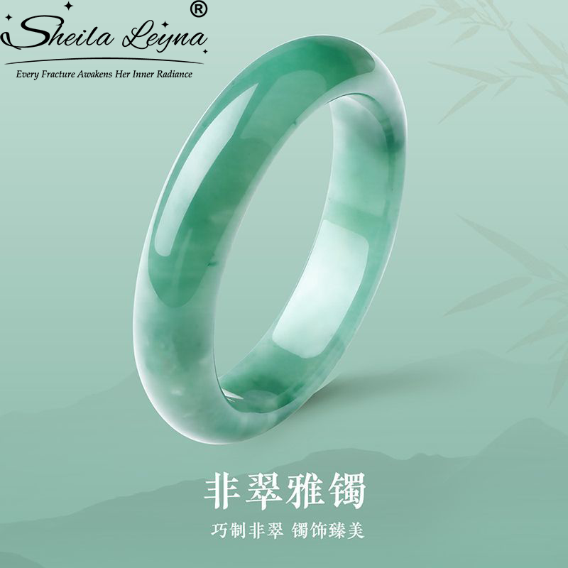 SHEILA LEYNA正品天然温润如玉非洲翠手镯石英质玉送女友长辈礼物