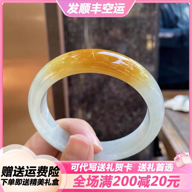 SHEILA LEYNA【顺丰空运】缅甸老坑翡翠手镯黄翡半山水女士手镯