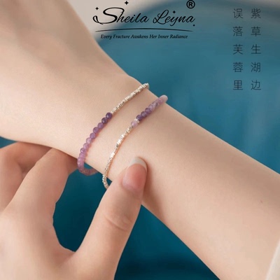 SHEILA LEYNA碎银子水晶手链女款轻奢小众精致送女友闺蜜生日礼物