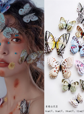 3D仿真立体单层蝴蝶贴脸部装饰品写真拍照舞台妆化妆道具蓝色12只