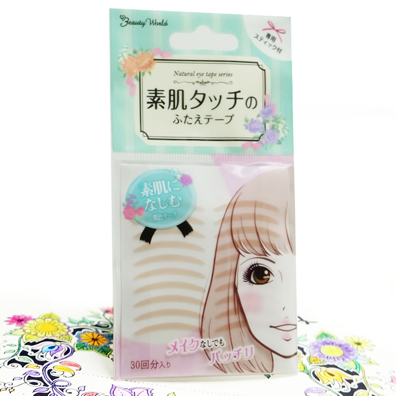 虞书欣小红书同款素肌