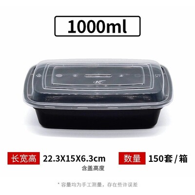 康家和长方形食品级PP新款一次
