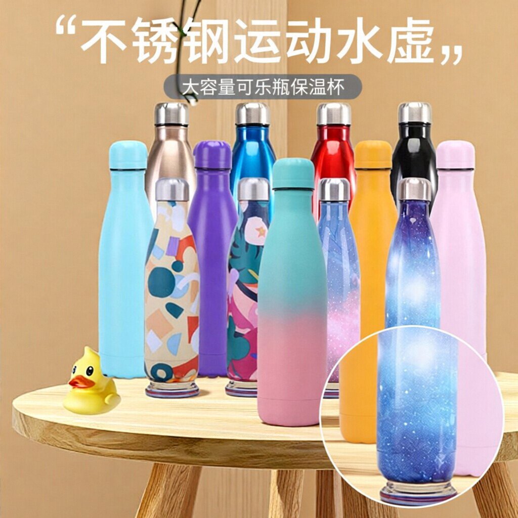 304不锈钢运动水壶大容量