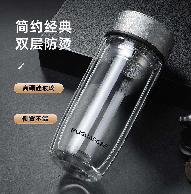 富光双层玻璃杯男女便携鹅蛋杯带盖透明车载水杯办公过滤泡茶杯子