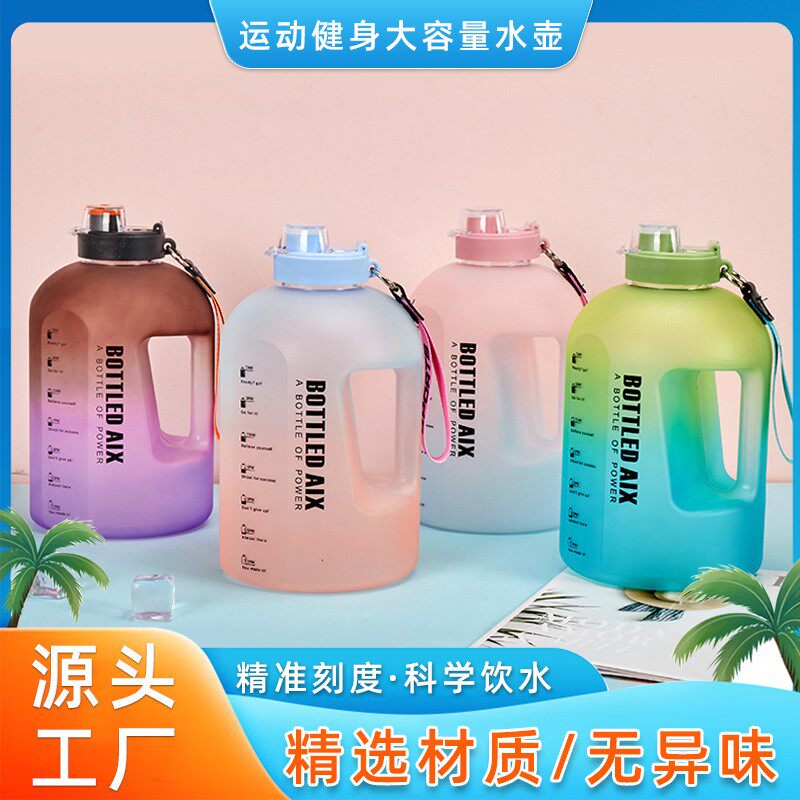 超大容量健身水壶太空男女运动