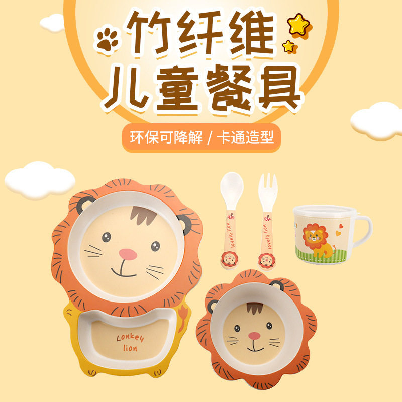 新款竹纤维餐具套装儿童分格餐盘