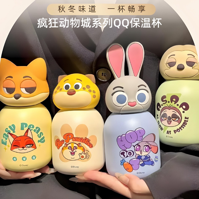 316不锈钢新款疯狂动物城联名