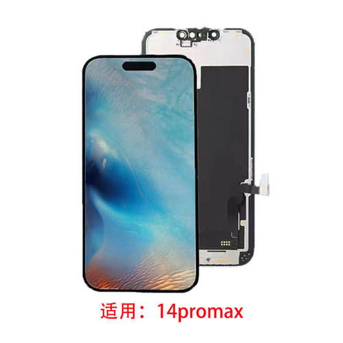 适用苹果11/12/13/14promax屏幕总成X/XSmax/XR/11/11PM内外屏幕x