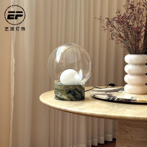 丹麦设计师贝壳台灯北欧艺术