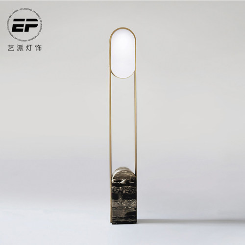 后现代风沙发大理石样板房落地灯
