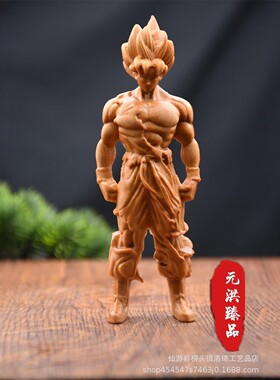 崖柏木雕刻超级赛亚人悟空木头手办公室桌面摆件家用客厅家居饰品
