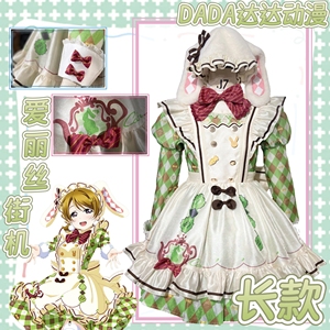 达达动漫lovelive长款爱丽丝街机cosplay服装一团尾款全款小兔组