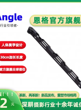 insta360ONEX2骑行支架gopro10运动相机摩托车铝合金加延长杆配件