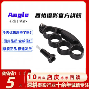 山狗配件 指环自拍神器 手持稳定五指自拍杆 gP小蚁通用
