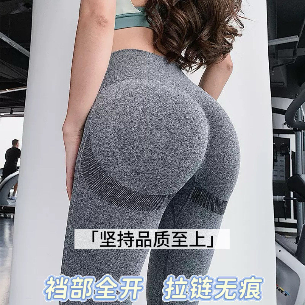 开裆瑜伽裤女外穿裆部全开情侣户外约会方便性感一秒脱紧身提臀裤