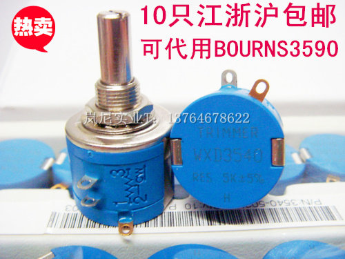 精密多圈线绕电位计 滑动变阻器WXD3540S-1-1K2K5K10K20K50K100K