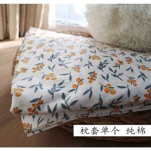 纯棉枕套单个 枕套 单人枕头套48 信封式 全棉斜纹棉布 74cm 特价